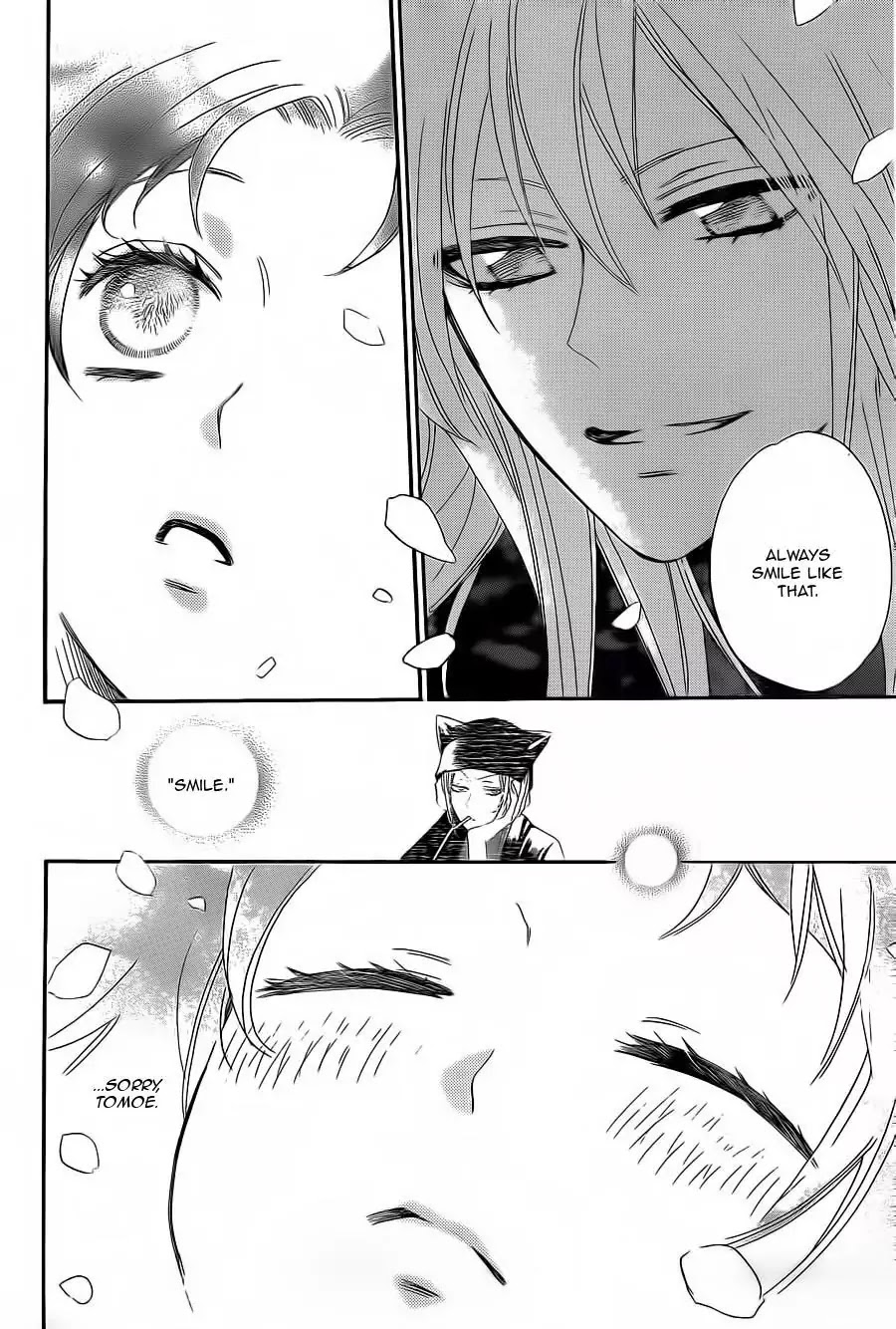 Kamisama Hajimemashita Chapter 94 page 12 - Chapter 94