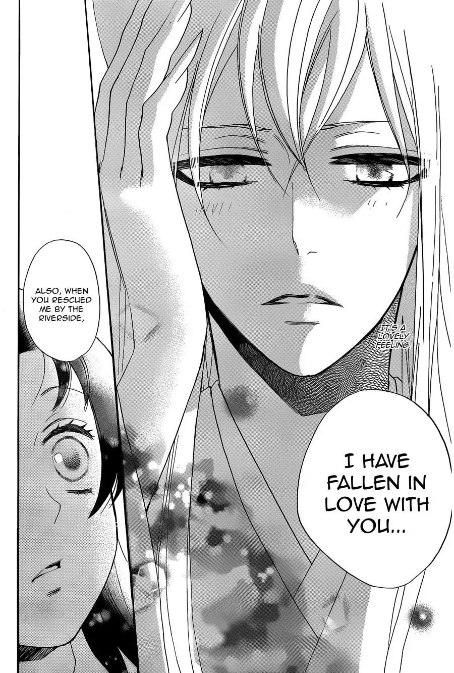 Kamisama Hajimemashita Chapter 94 page 16 - Chapter 94