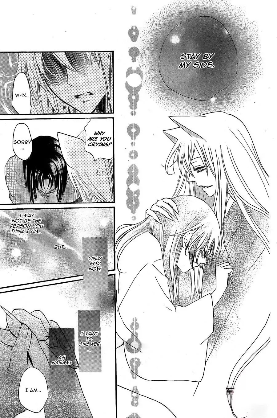 Kamisama Hajimemashita Chapter 94 page 19 - Chapter 94