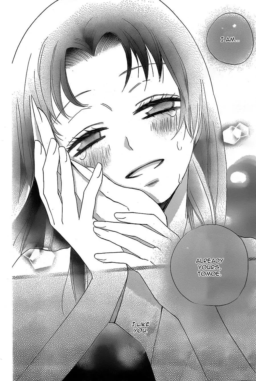 Kamisama Hajimemashita Chapter 94 page 20 - Chapter 94