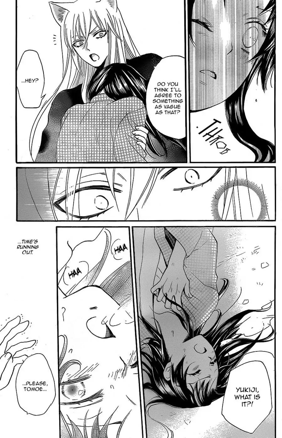 Kamisama Hajimemashita Chapter 94 page 23 - Chapter 94