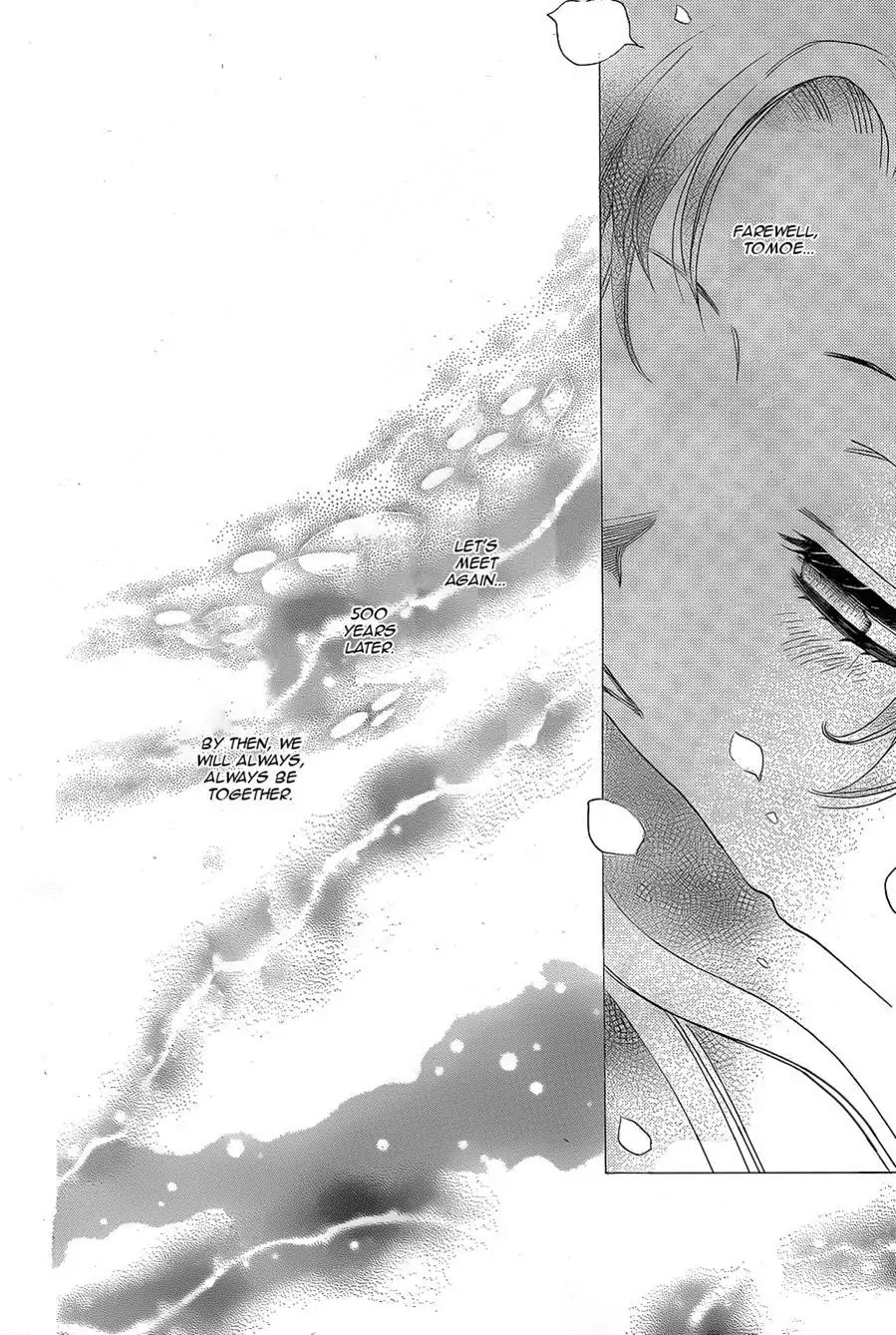 Kamisama Hajimemashita Chapter 94 page 25 - Chapter 94