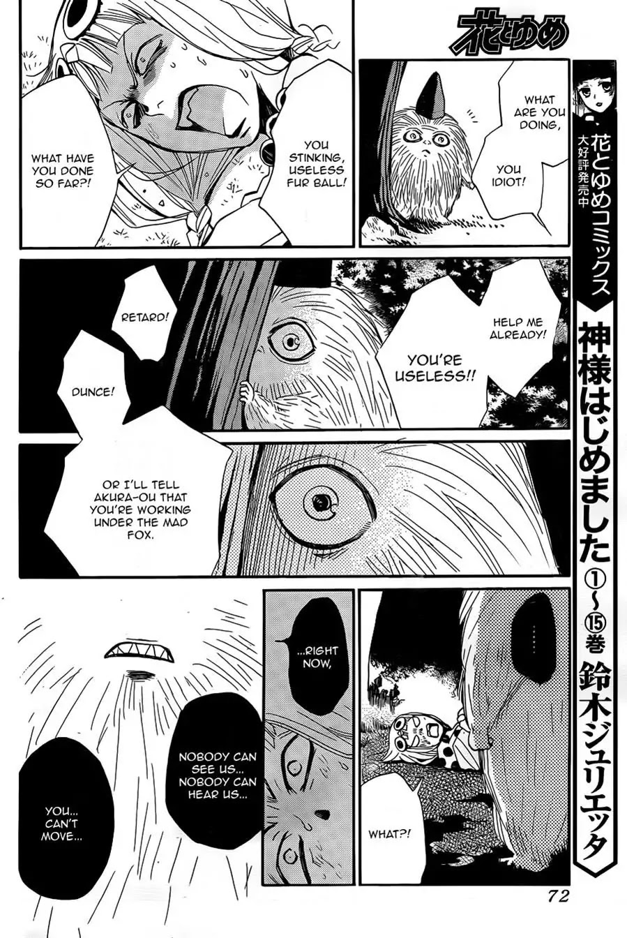 Kamisama Hajimemashita Chapter 94 page 27 - Chapter 94