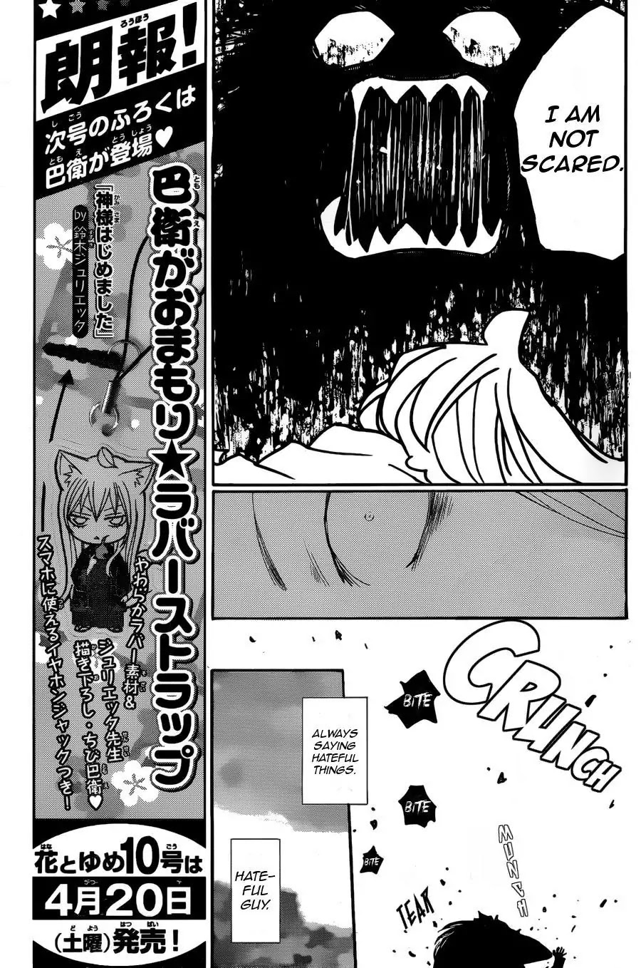 Kamisama Hajimemashita Chapter 94 page 28 - Chapter 94