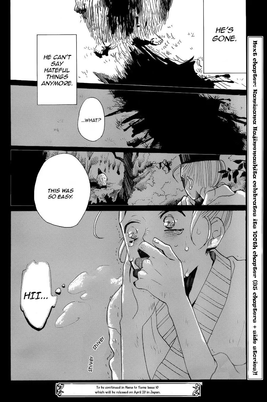 Kamisama Hajimemashita Chapter 94 page 29 - Chapter 94