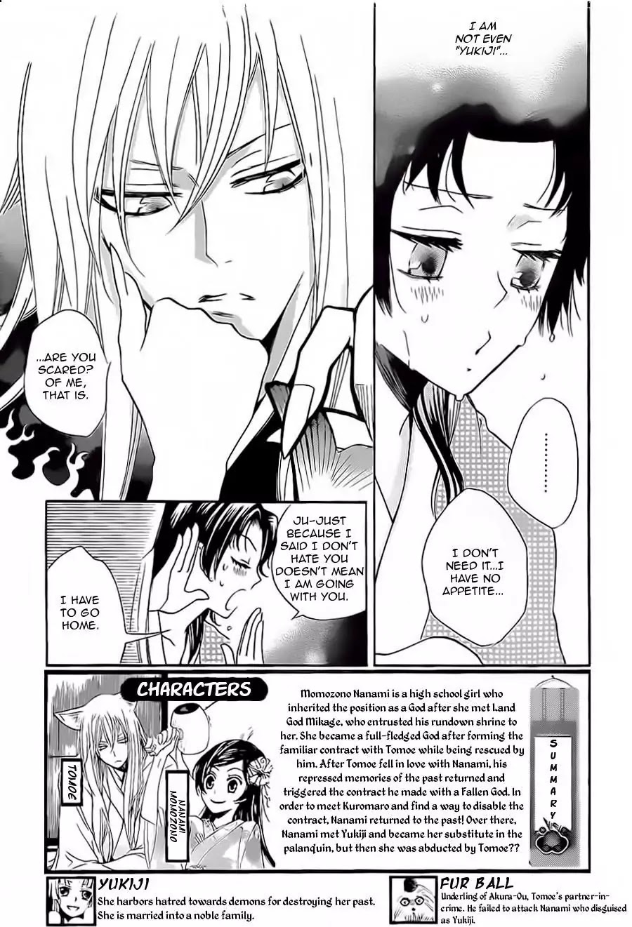 Kamisama Hajimemashita Chapter 94 page 4 - Chapter 94