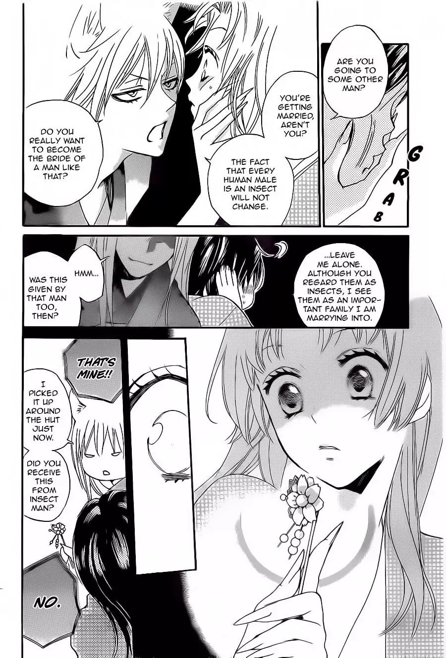 Kamisama Hajimemashita Chapter 94 page 5 - Chapter 94
