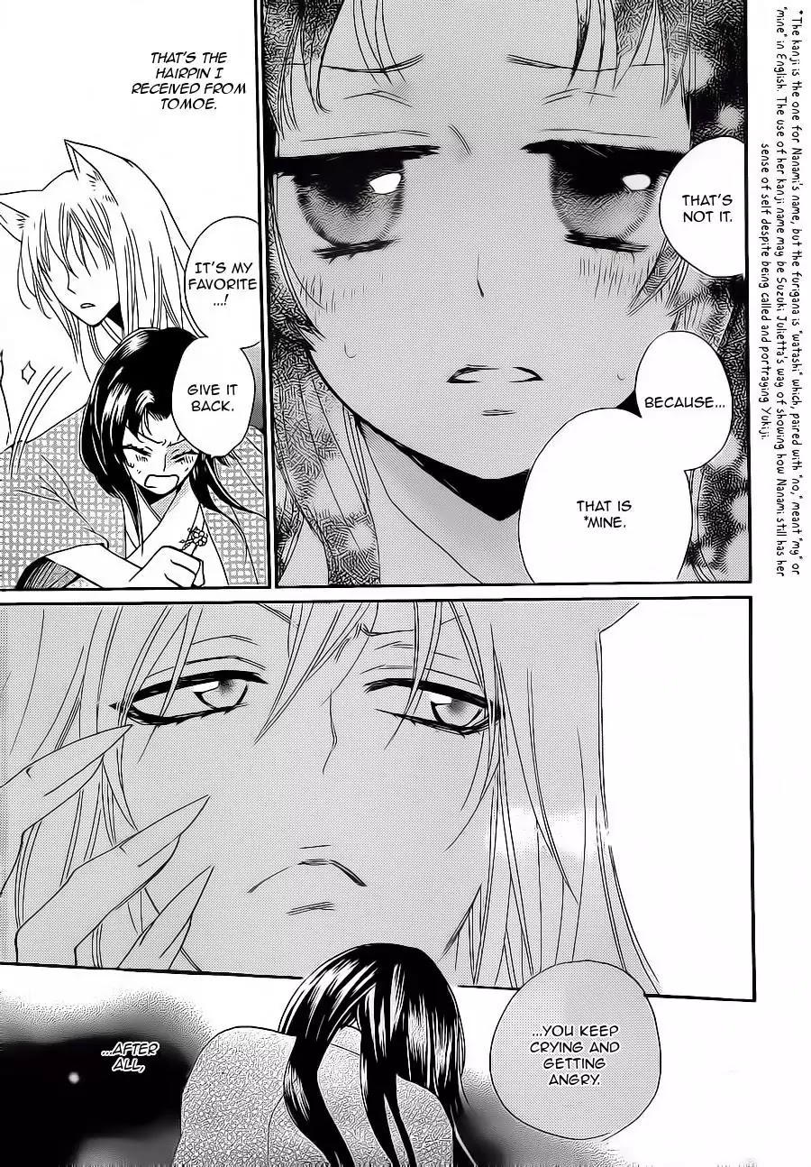 Kamisama Hajimemashita Chapter 94 page 6 - Chapter 94