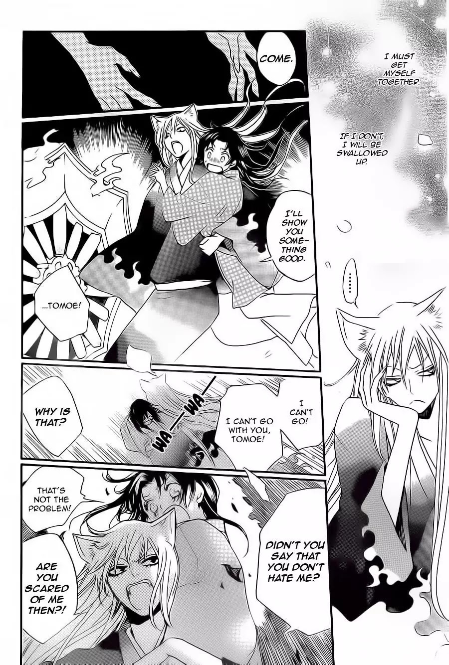 Kamisama Hajimemashita Chapter 94 page 7 - Chapter 94