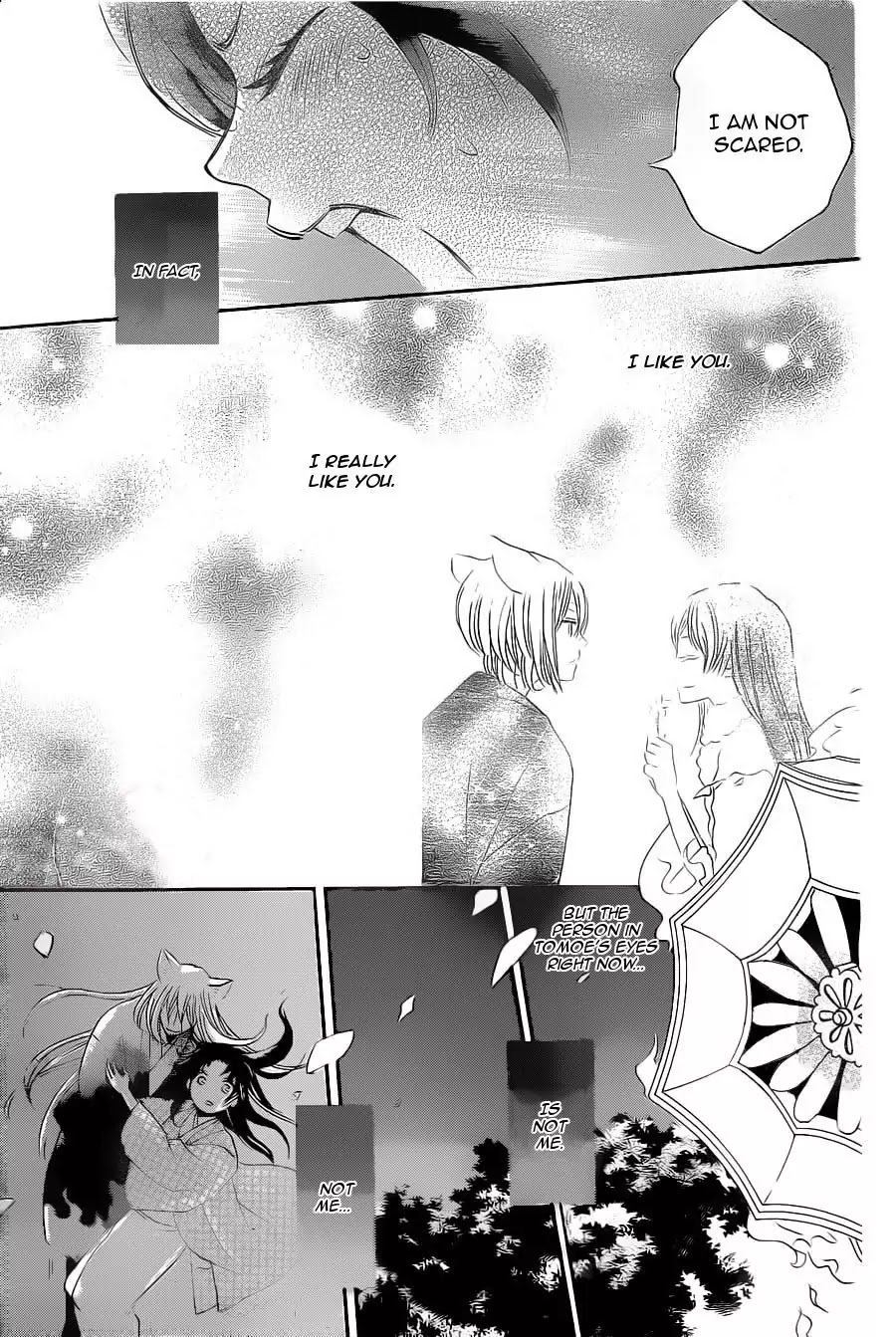 Kamisama Hajimemashita Chapter 94 page 8 - Chapter 94