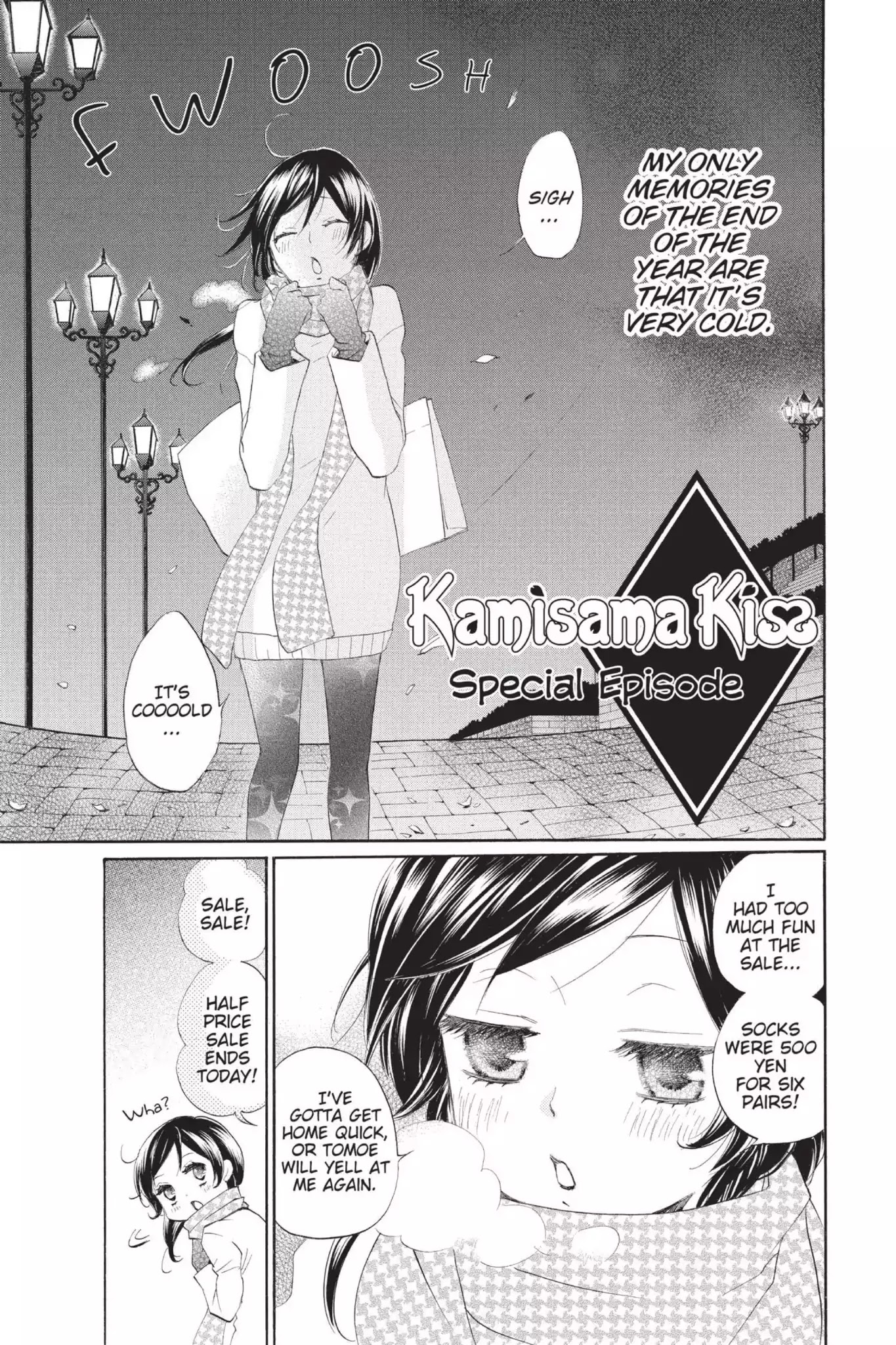 Kamisama Hajimemashita Chapter 95.5 page 1 - Vol.16 Special Episode