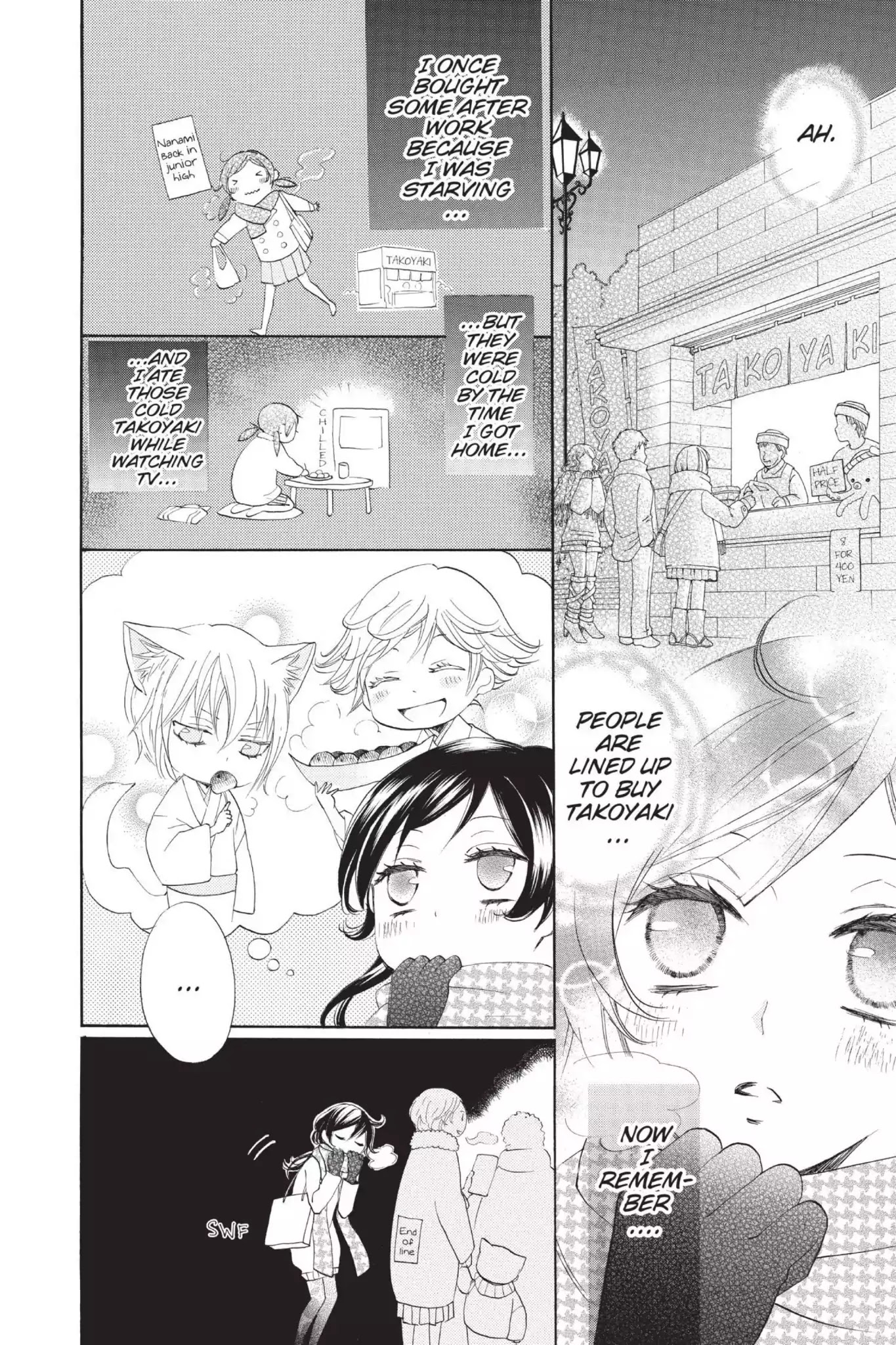 Kamisama Hajimemashita Chapter 95.5 page 2 - Vol.16 Special Episode