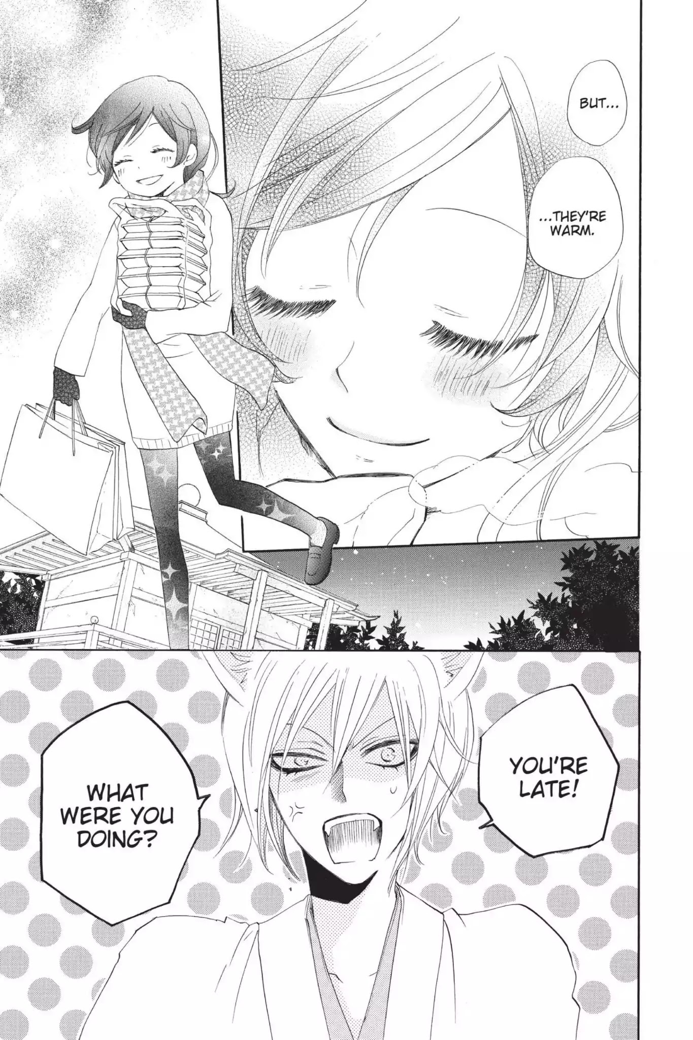 Kamisama Hajimemashita Chapter 95.5 page 5 - Vol.16 Special Episode