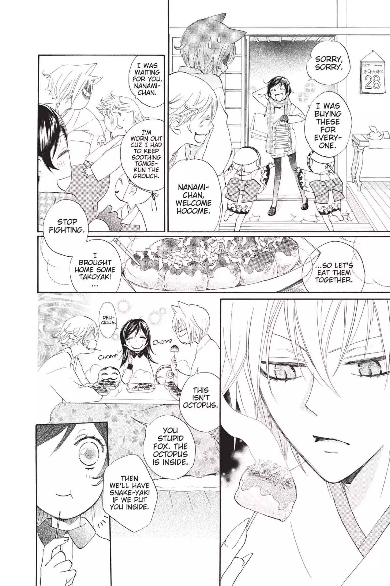 Kamisama Hajimemashita Chapter 95.5 page 6 - Vol.16 Special Episode