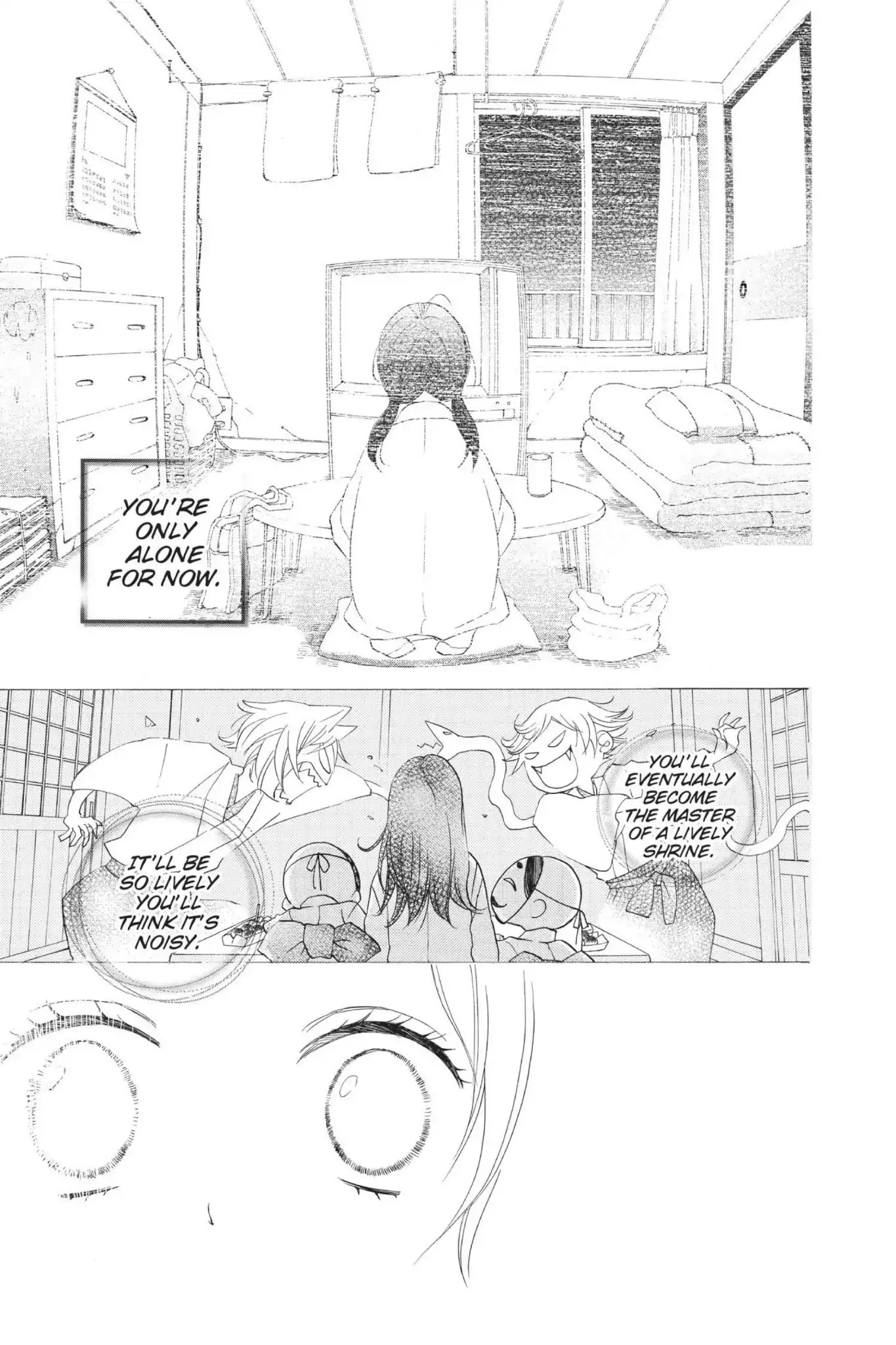 Kamisama Hajimemashita Chapter 95.5 page 7 - Vol.16 Special Episode