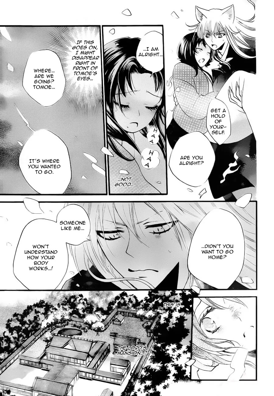Kamisama Hajimemashita Chapter 95 page 11 - Chapter 95