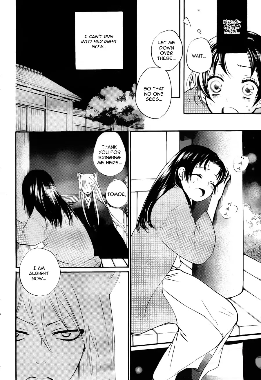 Kamisama Hajimemashita Chapter 95 page 12 - Chapter 95