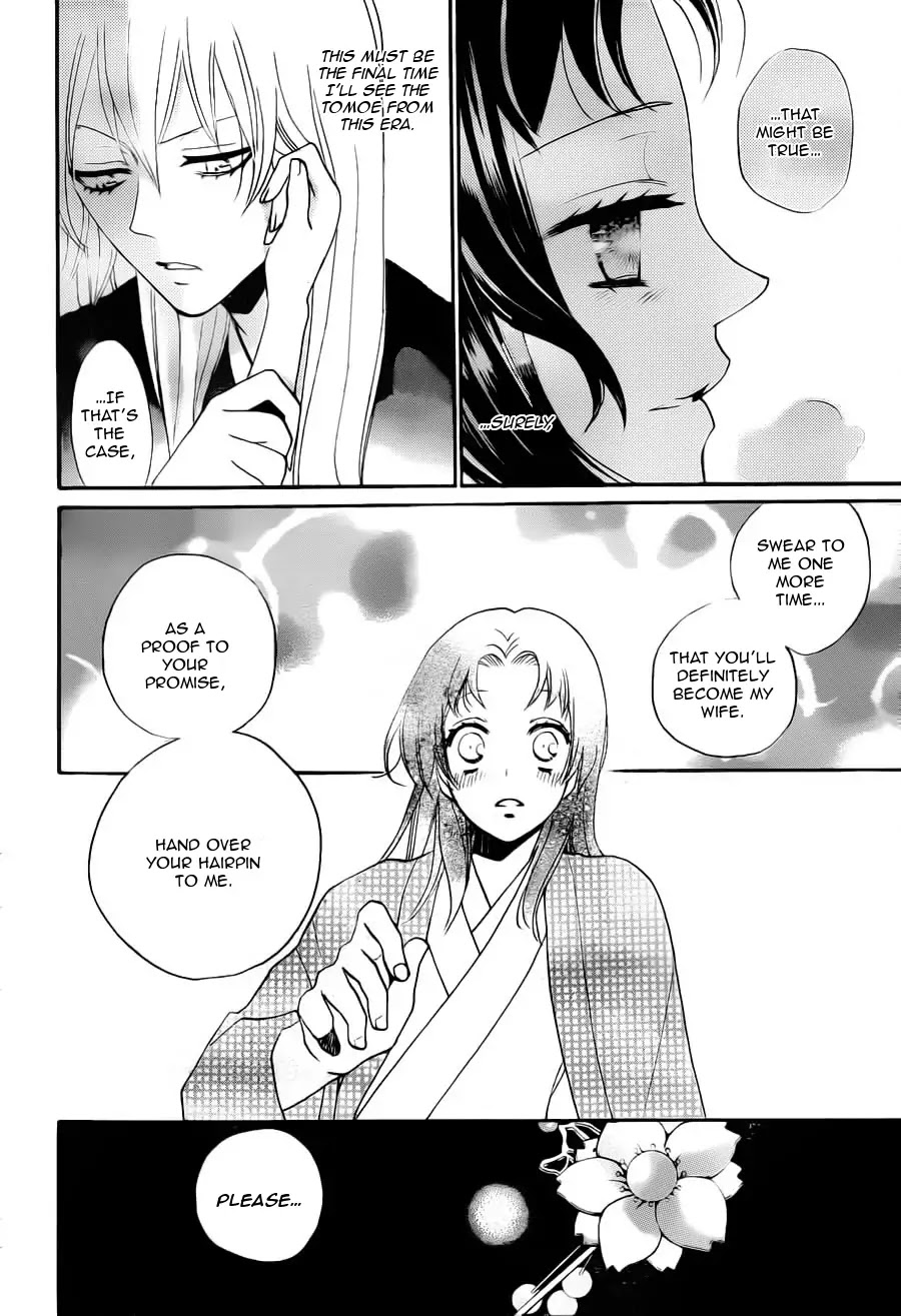 Kamisama Hajimemashita Chapter 95 page 14 - Chapter 95