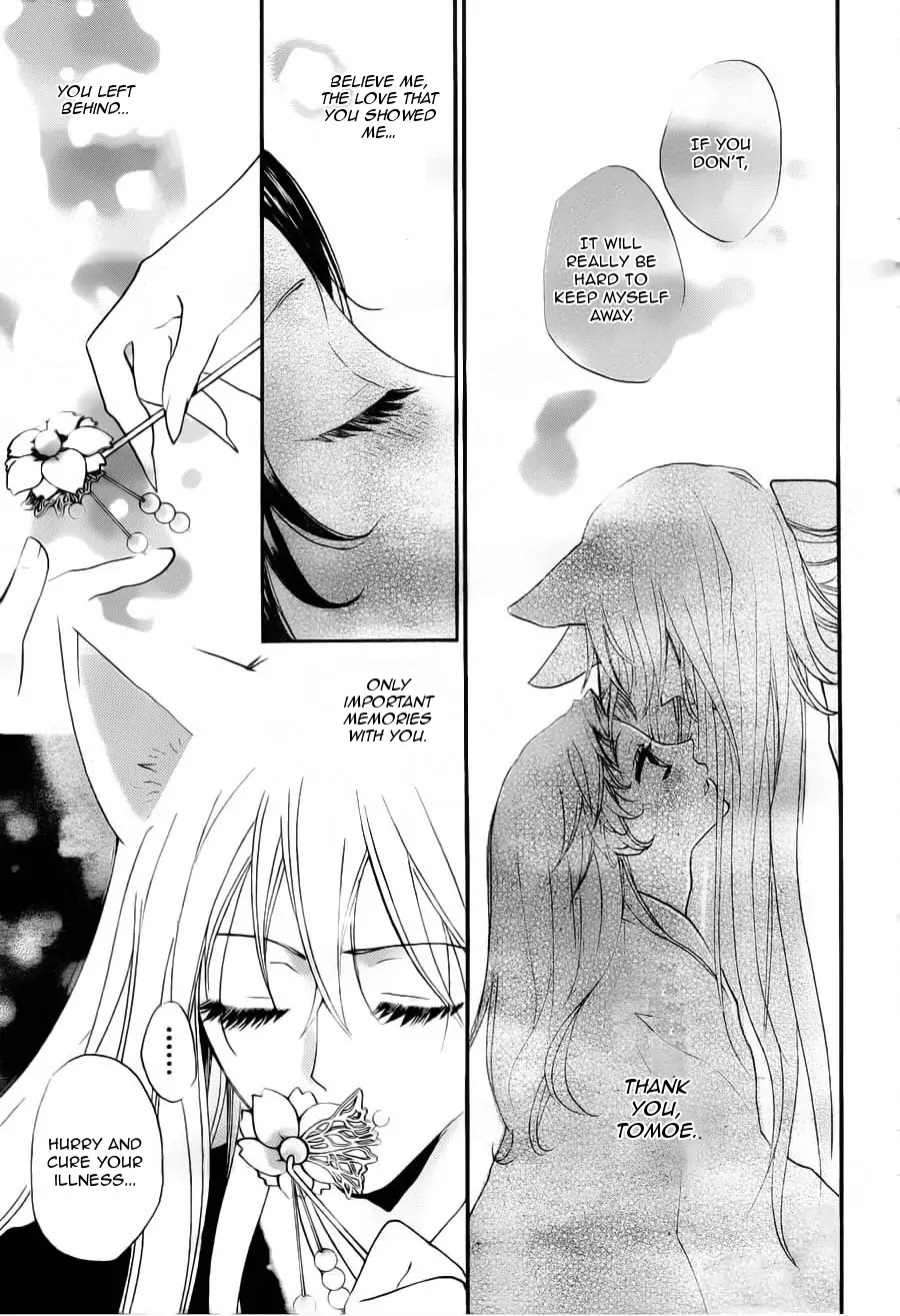 Kamisama Hajimemashita Chapter 95 page 15 - Chapter 95