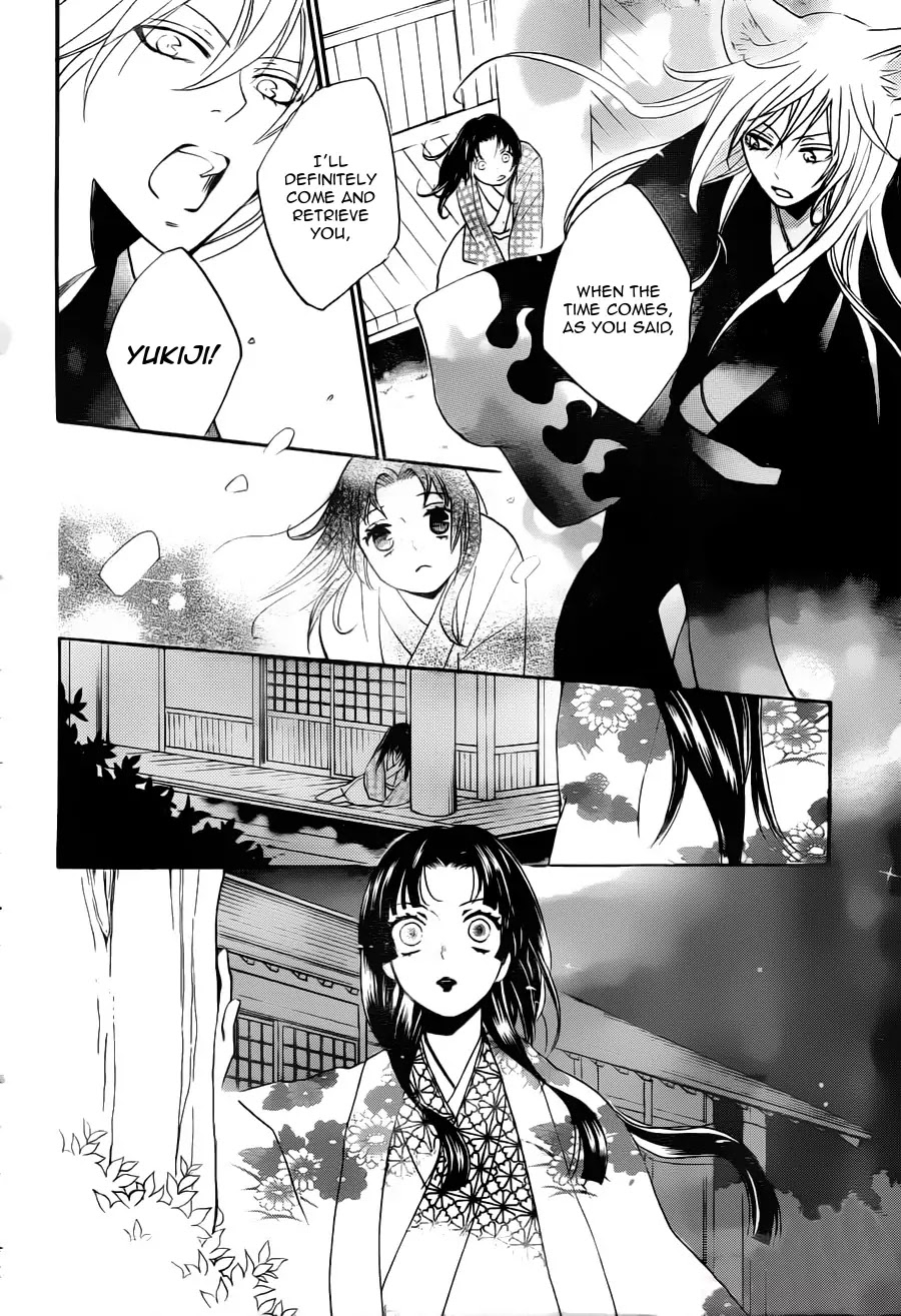 Kamisama Hajimemashita Chapter 95 page 16 - Chapter 95