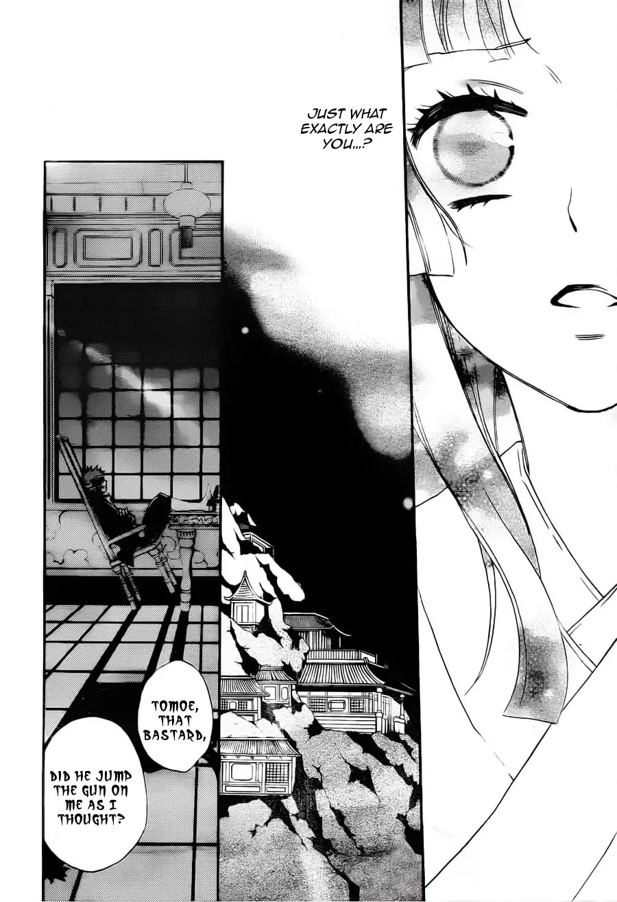 Kamisama Hajimemashita Chapter 95 page 18 - Chapter 95