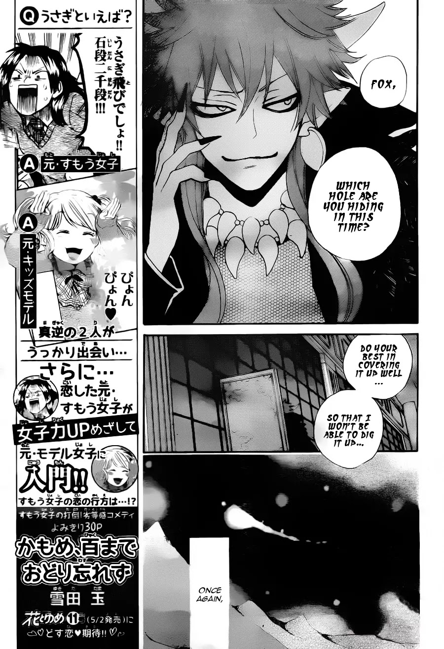 Kamisama Hajimemashita Chapter 95 page 19 - Chapter 95
