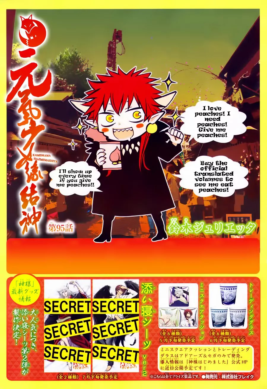 Kamisama Hajimemashita Chapter 95 page 2 - Chapter 95