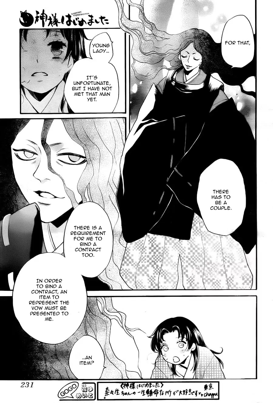 Kamisama Hajimemashita Chapter 95 page 27 - Chapter 95