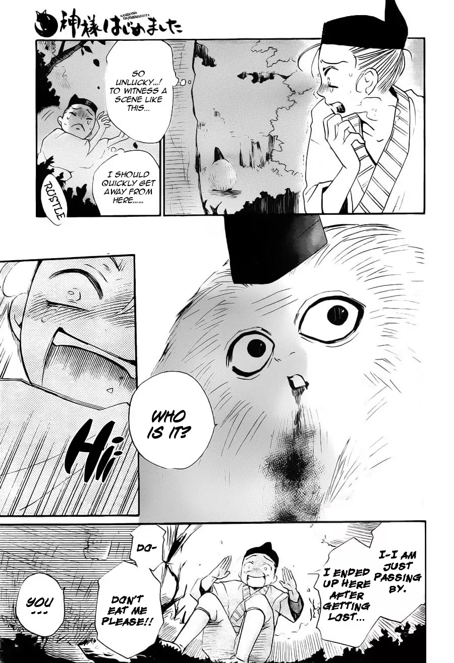 Kamisama Hajimemashita Chapter 95 page 3 - Chapter 95