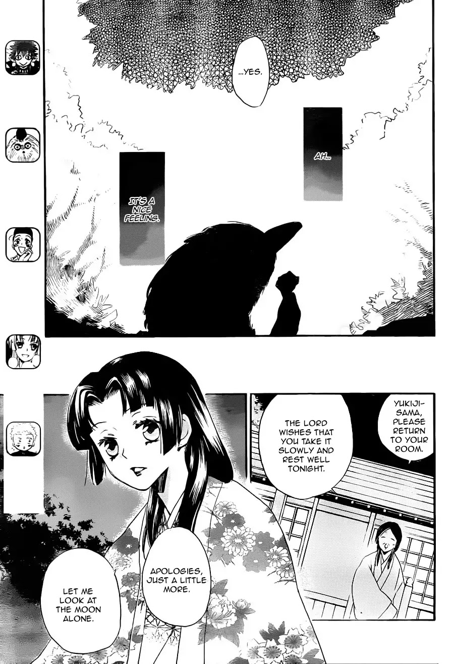 Kamisama Hajimemashita Chapter 95 page 5 - Chapter 95