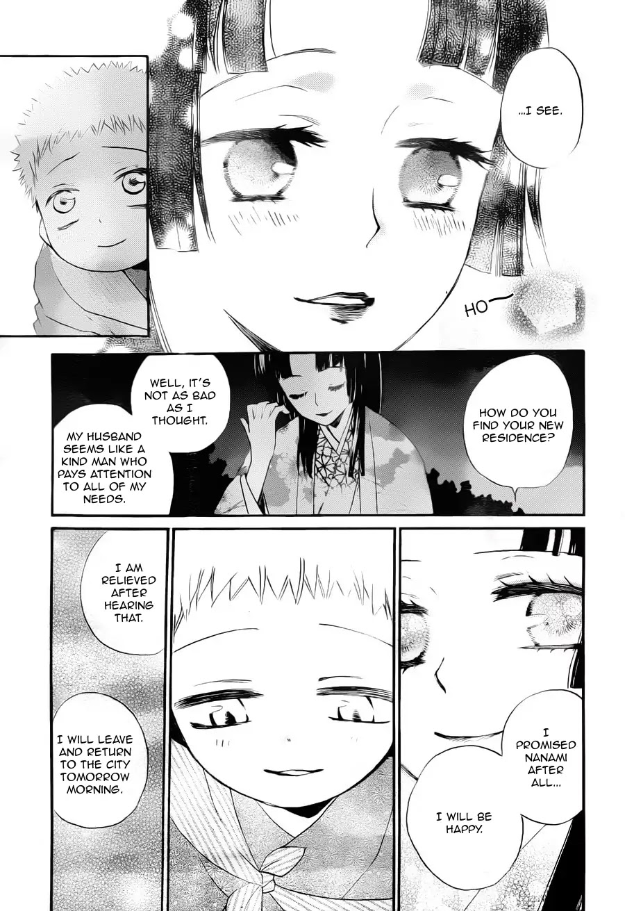 Kamisama Hajimemashita Chapter 95 page 7 - Chapter 95