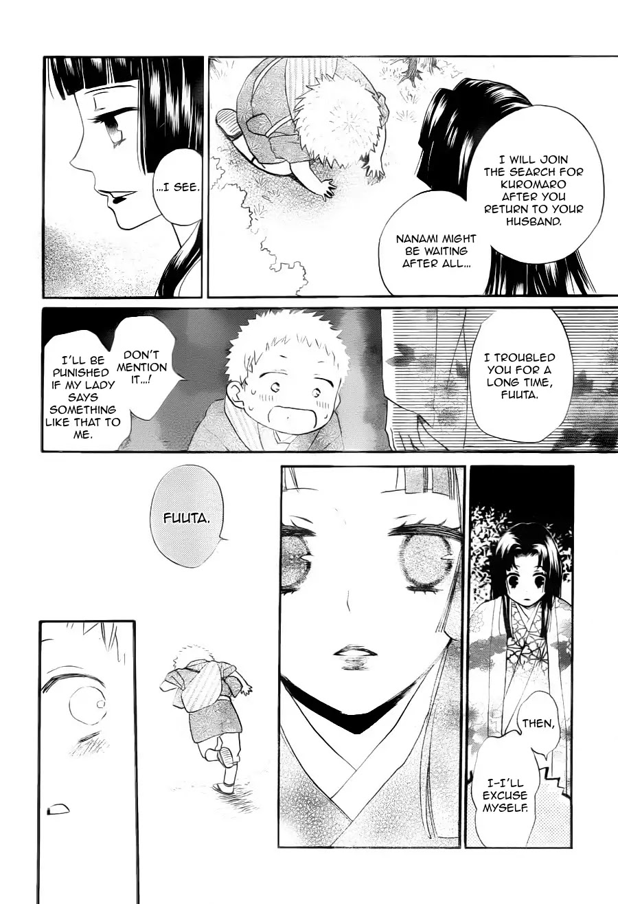 Kamisama Hajimemashita Chapter 95 page 8 - Chapter 95
