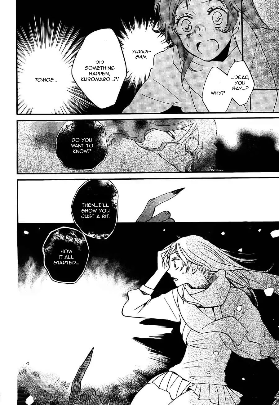 Kamisama Hajimemashita Chapter 96 page 10 - Chapter 96