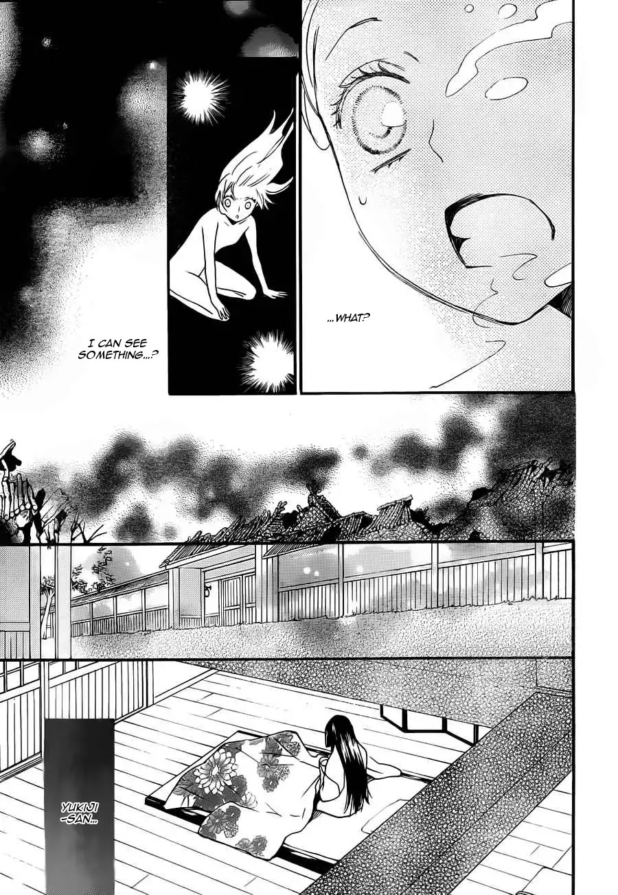 Kamisama Hajimemashita Chapter 96 page 11 - Chapter 96
