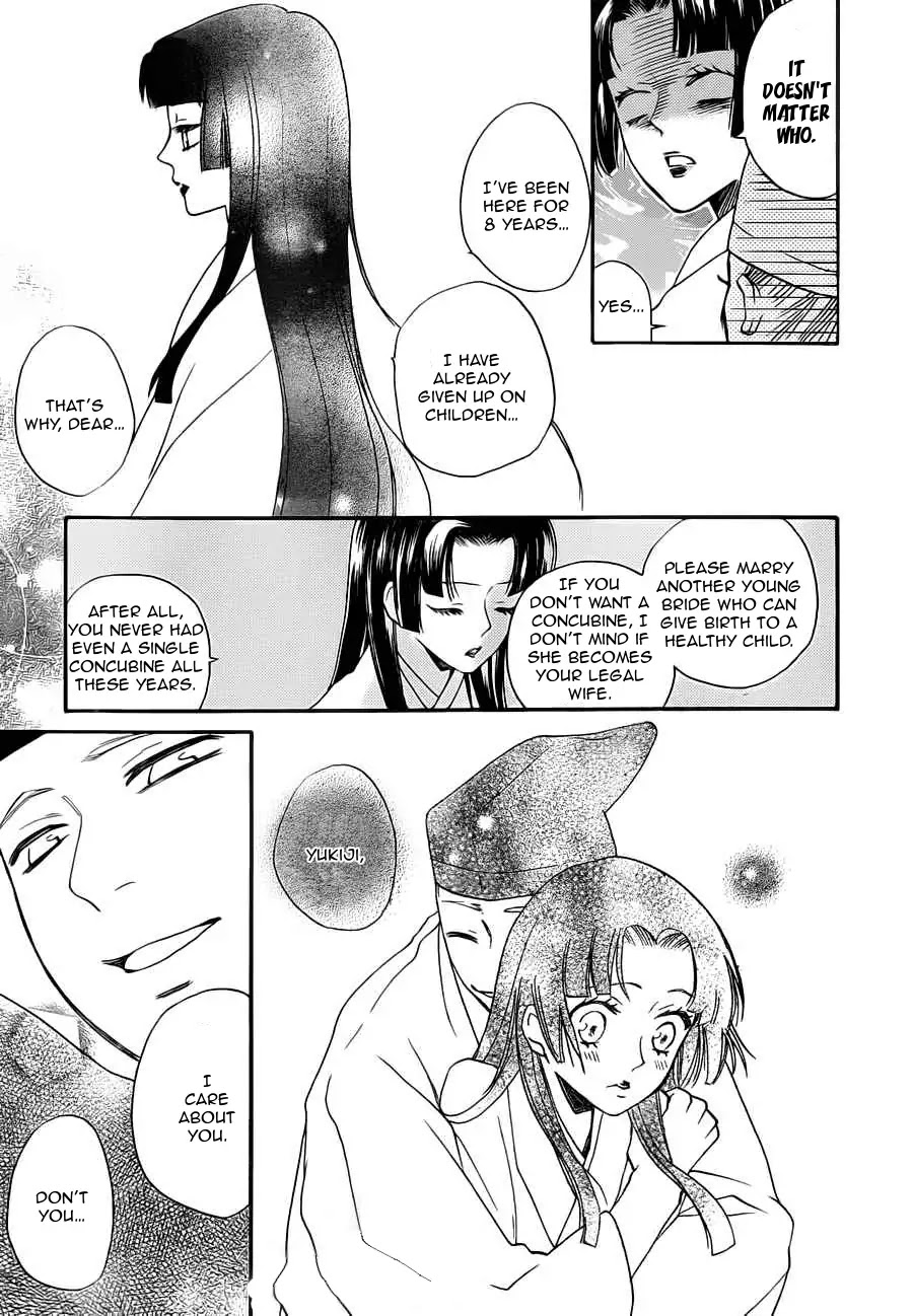 Kamisama Hajimemashita Chapter 96 page 13 - Chapter 96
