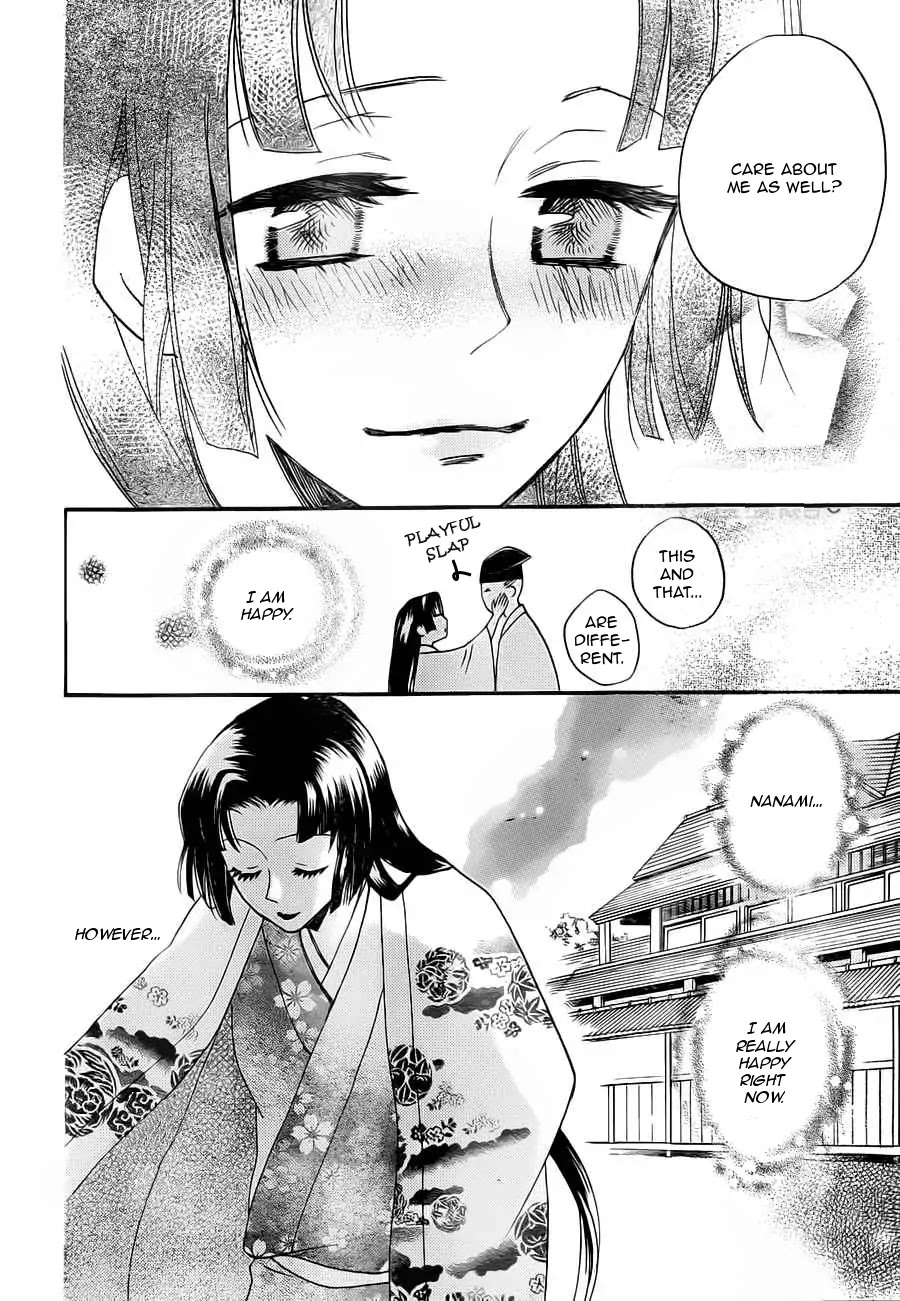 Kamisama Hajimemashita Chapter 96 page 14 - Chapter 96