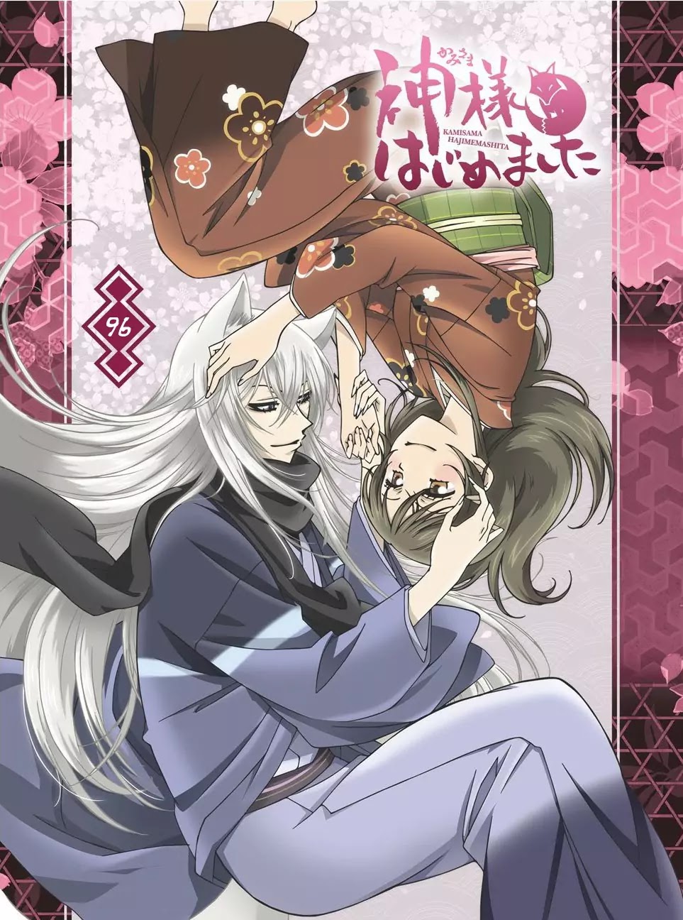 Kamisama Hajimemashita Chapter 96 page 2 - Chapter 96
