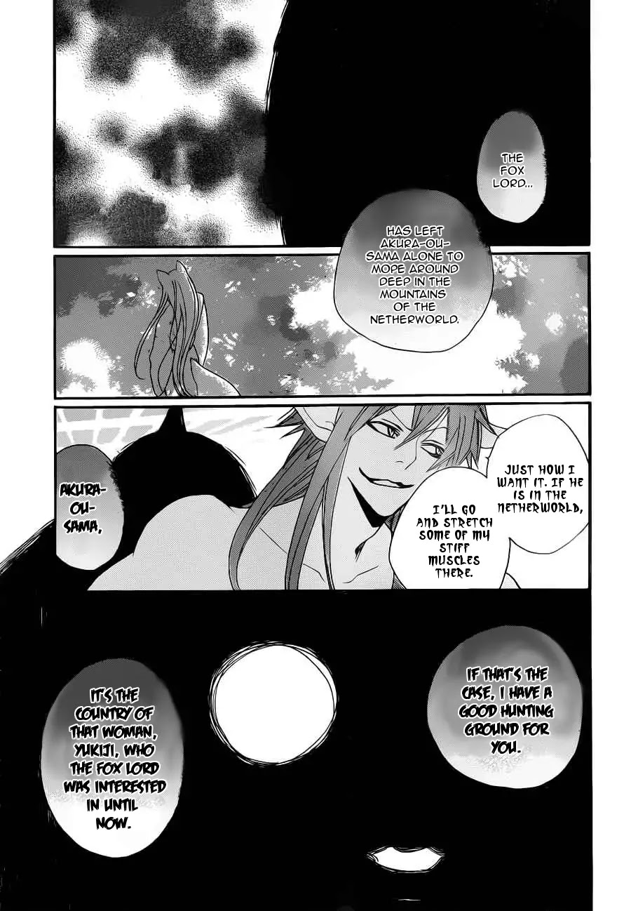 Kamisama Hajimemashita Chapter 96 page 21 - Chapter 96