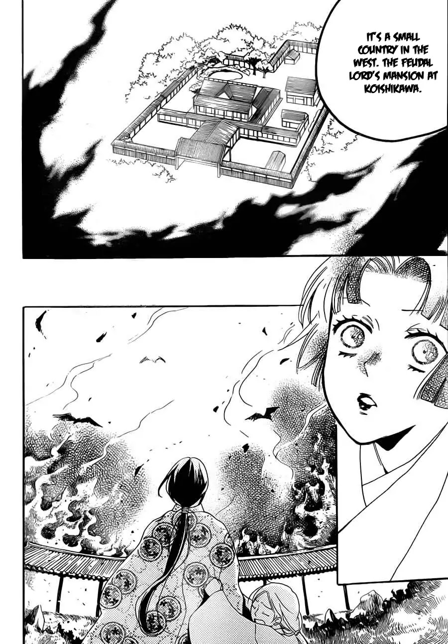 Kamisama Hajimemashita Chapter 96 page 22 - Chapter 96