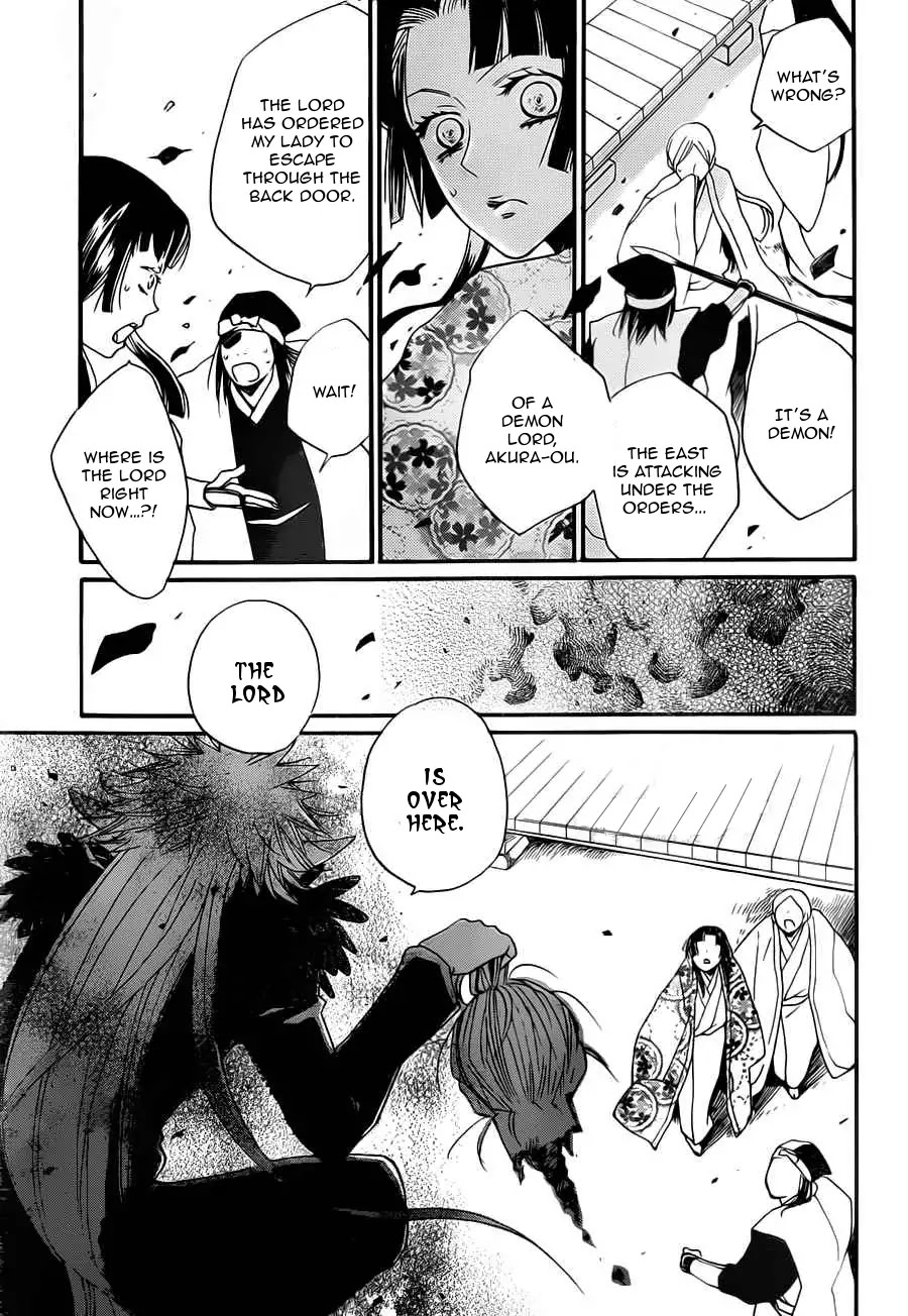 Kamisama Hajimemashita Chapter 96 page 23 - Chapter 96