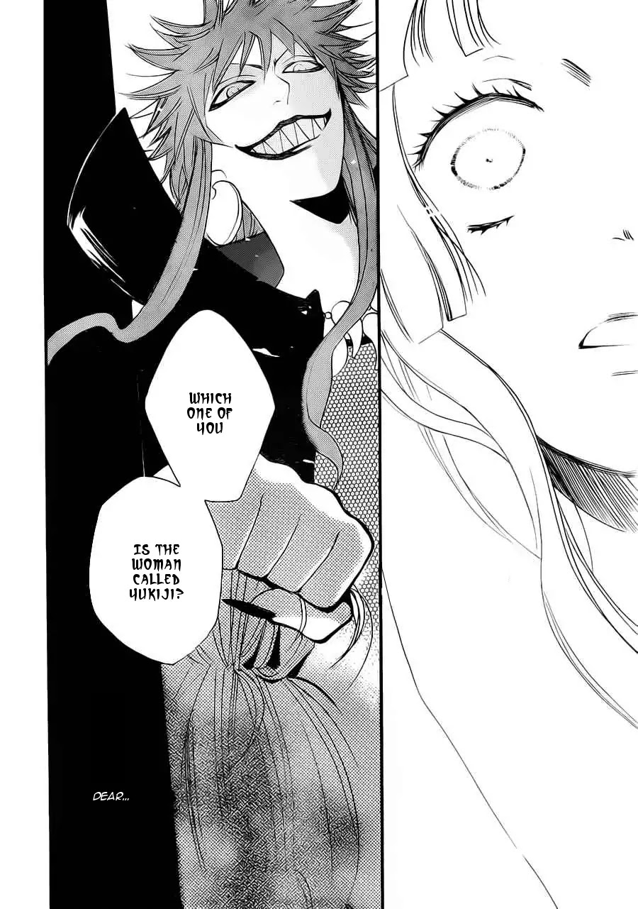 Kamisama Hajimemashita Chapter 96 page 24 - Chapter 96