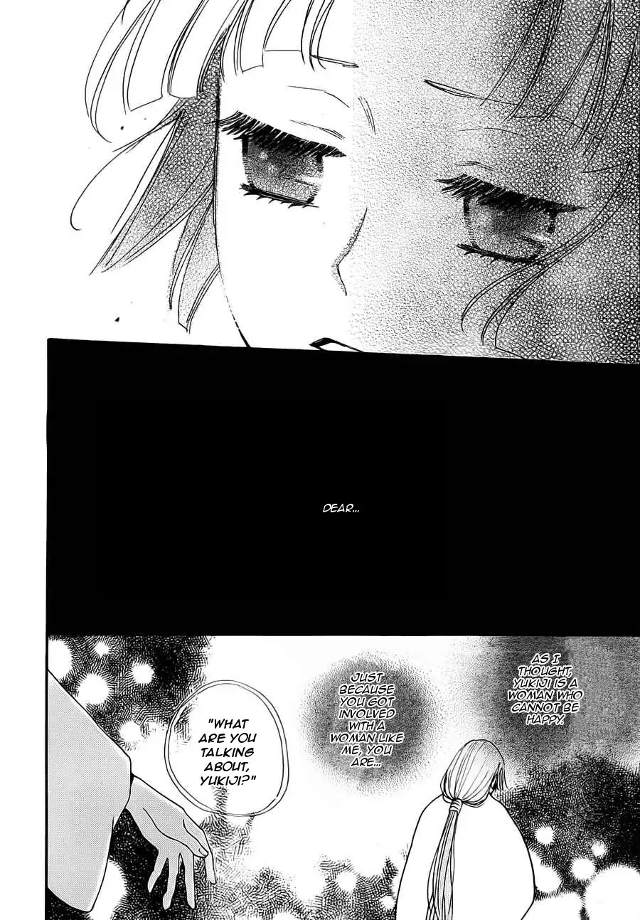 Kamisama Hajimemashita Chapter 96 page 26 - Chapter 96