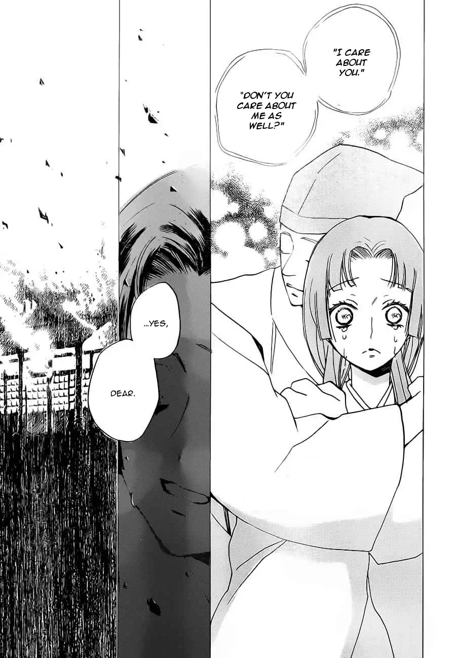Kamisama Hajimemashita Chapter 96 page 27 - Chapter 96