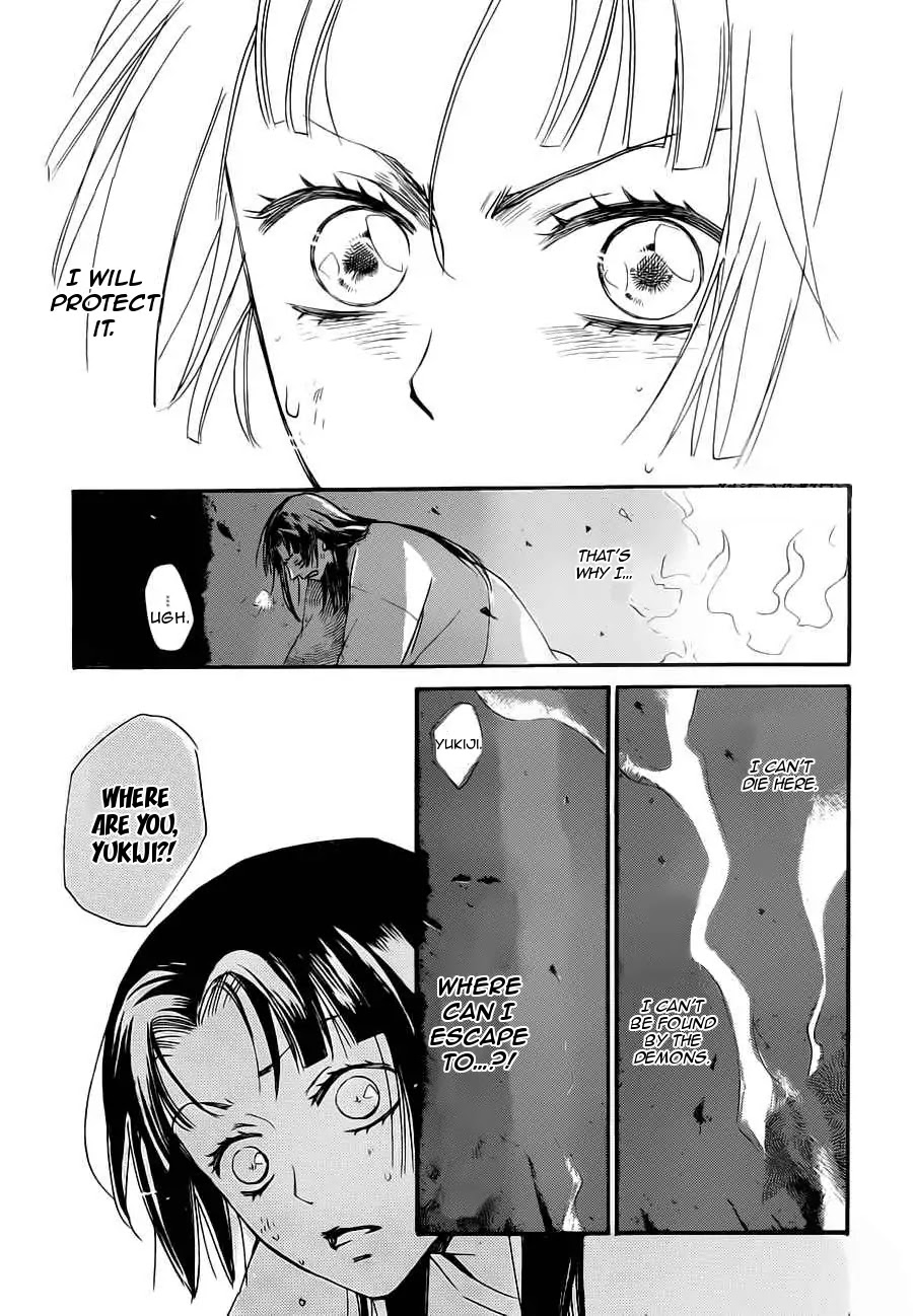Kamisama Hajimemashita Chapter 96 page 29 - Chapter 96