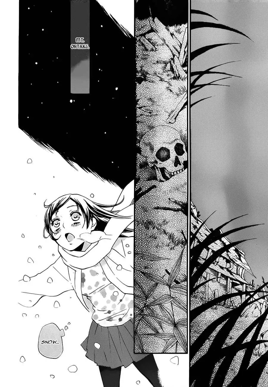 Kamisama Hajimemashita Chapter 96 page 6 - Chapter 96