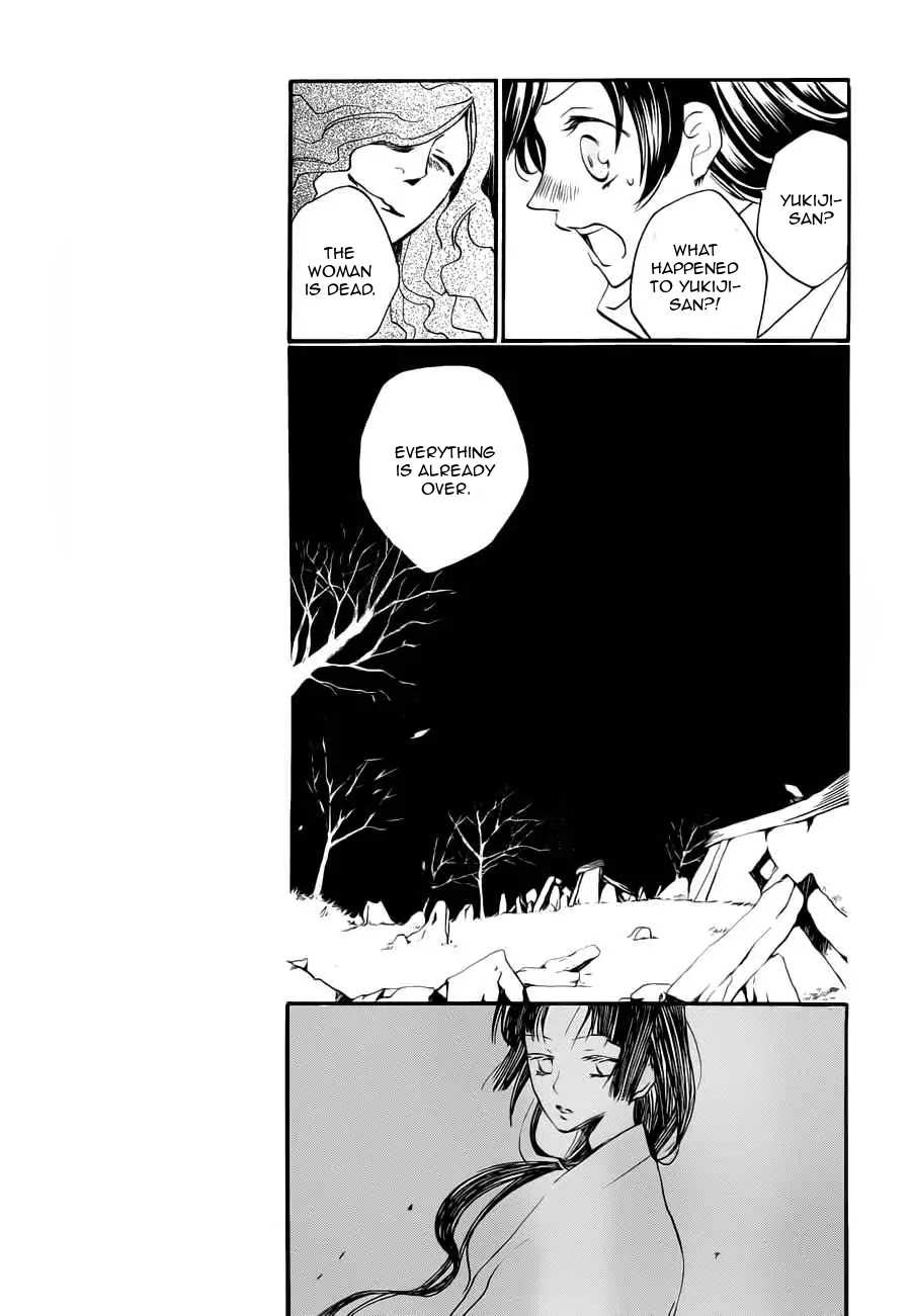 Kamisama Hajimemashita Chapter 96 page 9 - Chapter 96