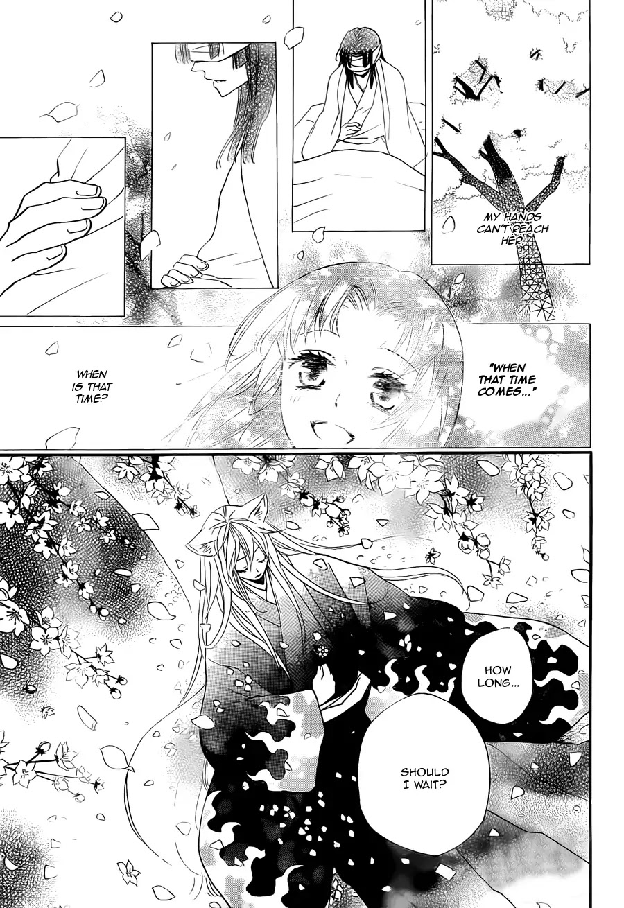 Kamisama Hajimemashita Chapter 97 page 11 - Chapter 97
