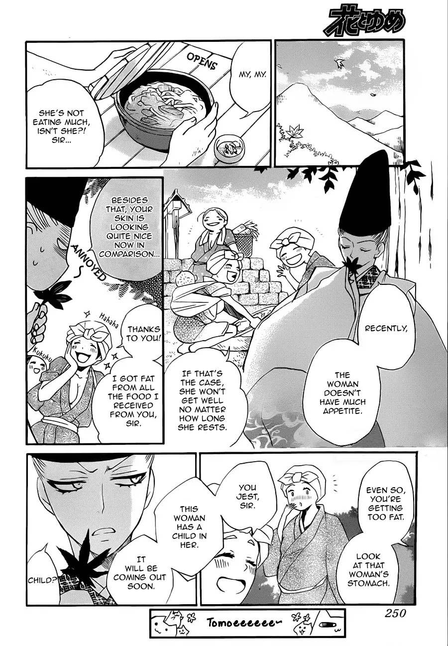 Kamisama Hajimemashita Chapter 97 page 12 - Chapter 97