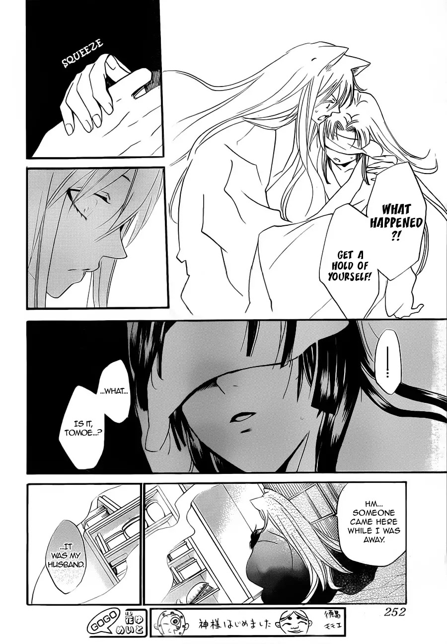 Kamisama Hajimemashita Chapter 97 page 14 - Chapter 97