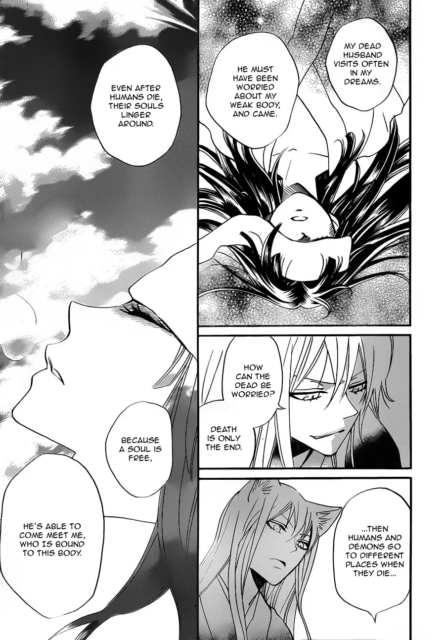 Kamisama Hajimemashita Chapter 97 page 15 - Chapter 97